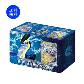 【送料無料】ポケモンカードゲーム スカーレット＆バイオレット スターターデッキ＆ビルドセット 未来のミライドンex ポケカ 構築デッキ