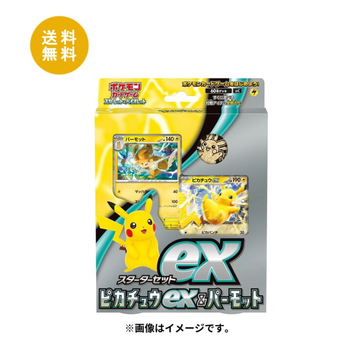 楽天市場】全品ポイント10倍！ 6/20 20時〜 要エントリー【送料無料 