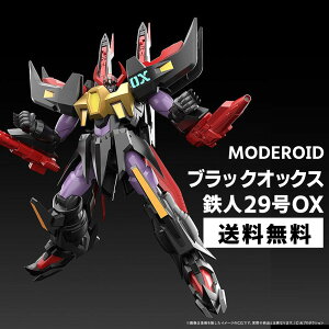 MODEROID ubNIbNXiSl29OXj fCh Sl28 Sl28FX {bg RP gݗ vf ߋ  zr[ 蕨 v[g  RNVJV