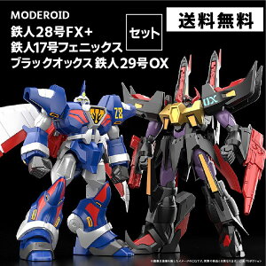 MODEROID Sl28FX+Sl17tFjbNX ubNIbNXiSl29OXj 2 Zbg fCh Sl28 Sl28FX {bg RP gݗ vf ߋ  zr[ 