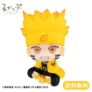 ytBMAz 邩 NARUTO-ig- ` ܂ig(Zl[h) NARUTO ݖ{Ďj ʐFς tBMA