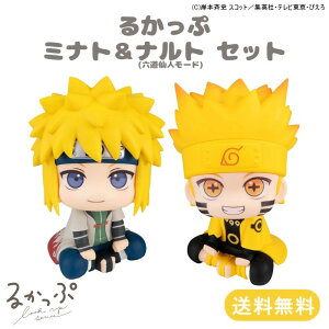 ytBMAz 邩 2̃Zbg NARUTO-ig- ` g~ig܂ig(Zl[h)Zbg NARUTO ݖ{Ďj ʐFς tBMA ~ig ig