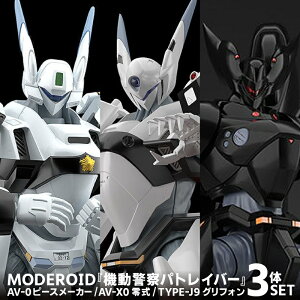  MODEROID AV-0s[X[J[ AV-X0뎮 TYPE-J9OtH 3 Zbg fCh @x@pgCo[ pgCo[ gݗĎvf 1/60XP[ gݗ vf v[g