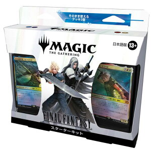  MTG FF X^[^[fbL