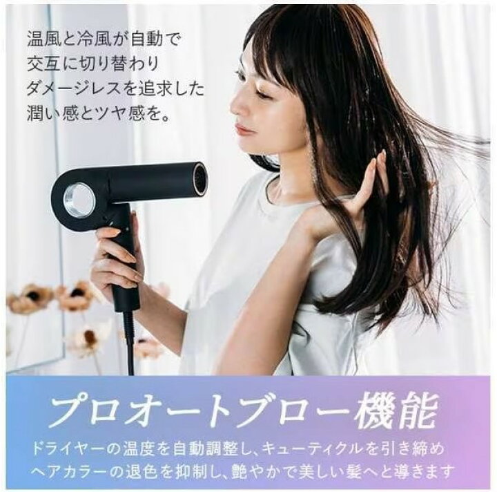 楽天市場】カドレ cadre ヘアドライヤー cadre hair dryer ブラック 