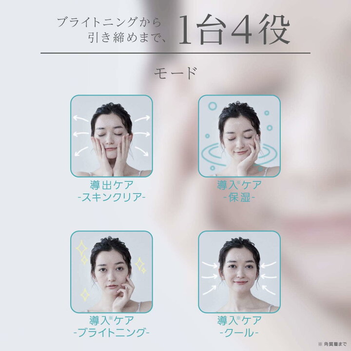 楽天市場】パナソニック Panasonic 導入美顔器 イオンエフェクター 