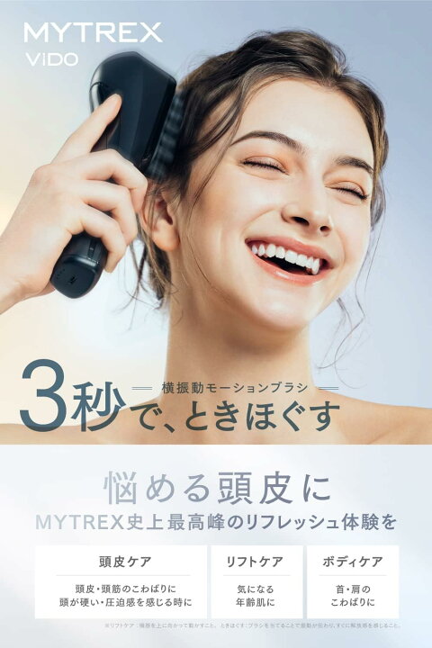 楽天市場】MYTREX マイトレックス MT-VD22B MYTREX VIDO マイ 