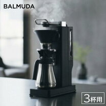 楽天市場】コーヒーメーカー バルミューダ ザ・ブリュー k06a-bkの通販 