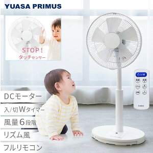 ATvCX rO@ ^b`XgbvZT[ DC[^[ Rt ԂɂS ^b`ZT[ Y ^C}[ ؃^C}[ YT-DS3431GFR(W) YUASA