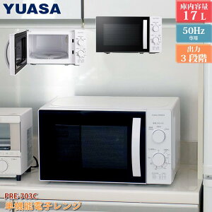 ATvCX dqW { 50Hzp zCg PRE-703C 50wc ɓe 17L P@\ ^[e[u J ^ Vv l炵 YUASA