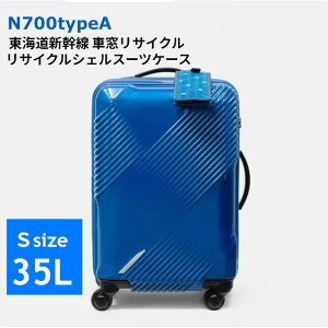 N700ntypeA CVTCNVFX[cP[X L[P[X u[ 35L { @݉ s o gx No.5701177 y43 CV×ACE LUGGAGE
