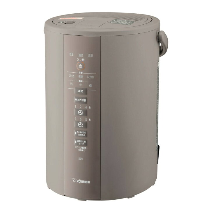 楽天市場】象印 スチーム式加湿器 グレー EE-DE35-HA 3.0リットル 6 
