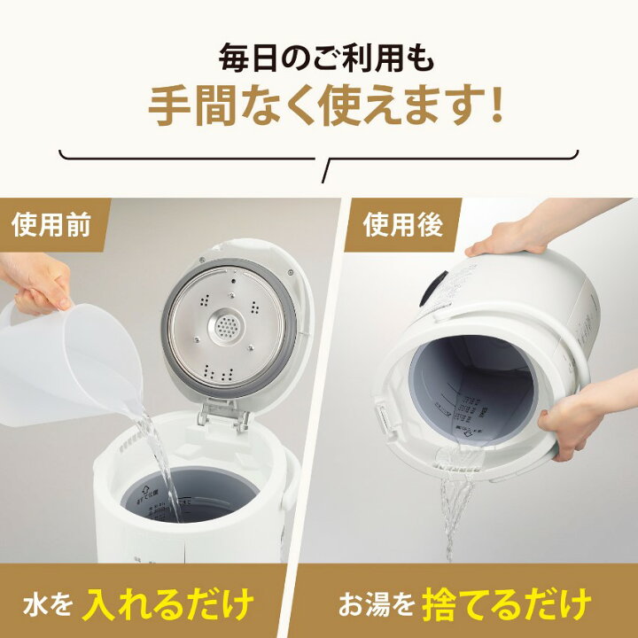 楽天市場】象印 スチーム式加湿器 ホワイト EE-DE50-WA 4.0 
