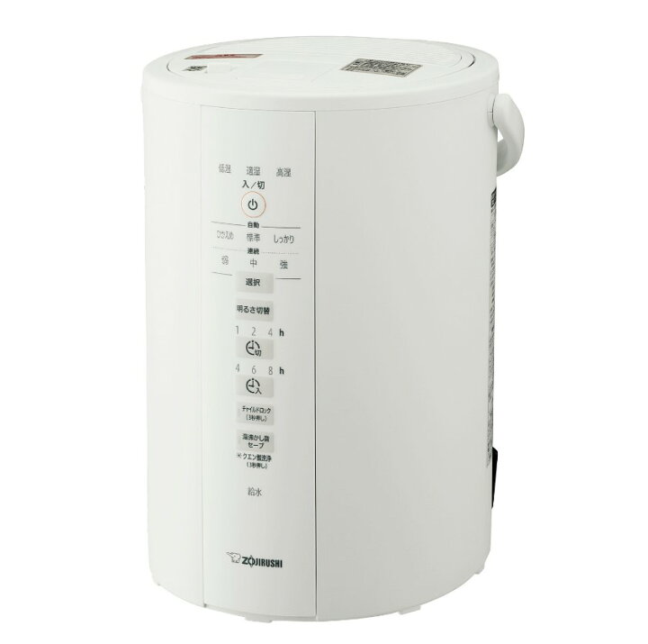 最新モデル】象印 スチーム式加湿器 EE-DD35-WA ホワイト - 加湿器