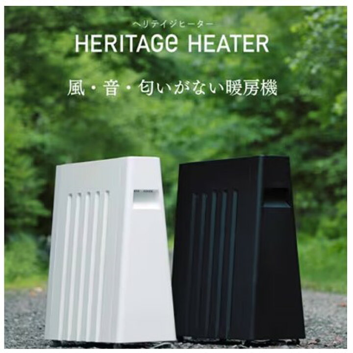 楽天市場】ユーレックス オイルレスヒーター HERITAGE HEATER 