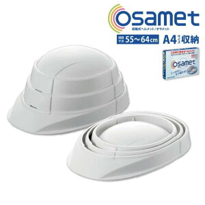 ITbg OSAMET hЗpwbg zCg  KGO-1 lp { nk hЗpi hЃObY hЃZbg RpNg ܂肽 k A4TCY̐܂肽ݎi֕jy Ђ KAGA