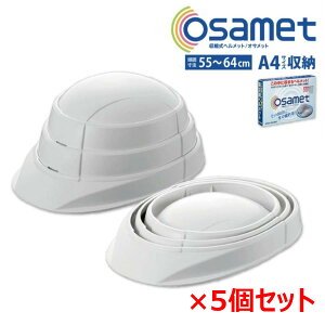 ITbg OSAMET 5Zbg hЗpwbg zCg  KGO-1 lp { nk hЗpi hЃObY hЃZbg RpNg ܂肽 k A4TCY̐܂肽ݎi֕jObh