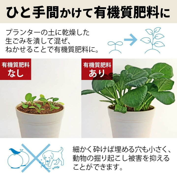 楽天市場】生ごみ減量乾燥機 パリパリキュー ライト ブルーストライプ 