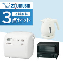 楽天市場】炊飯器 3合 象印（家電セット｜家電）の通販