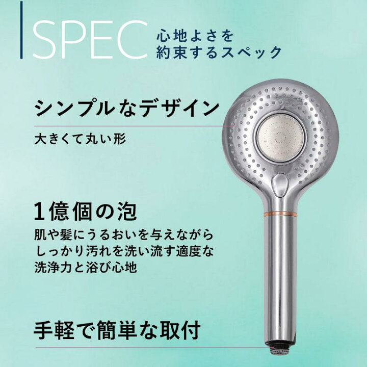 楽天市場】限定プレゼント付き プレミアムバブルシャワー habiller 