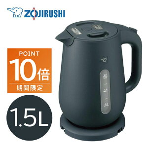 全品ポイント10倍!・10/24 20時〜象印 電気ケトル 1.5L CK-VA15-BM ストレートブラック 大容量 お茶 コーヒー 自動電源オフ 本体二重構造 安全 ZOJIRUSHI