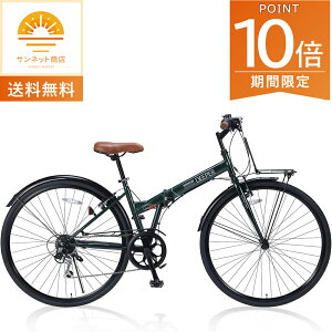 �v�o�^ �S�i�|�C���g10�{!�E12/19 20���`�}�C�p���X �N���X�o�C�N �܂肽���ݎ��]�� 27�C���` DE601 �_�[�N�O���[�� �܏�V�e�B�N���X27�E6�i�M�A ������� �ϑ��M�A�t�� �y�{�B�݂̂̔z���z