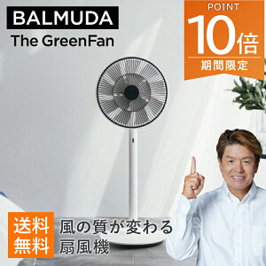 vGg[point10{!9/4~11 ݌ɂ@o~[_ BALMUDA EGF-1800-WK zCgxubN The GreenFan rO@ 14H O9+5 Rt DC[^[ rOt@ 
