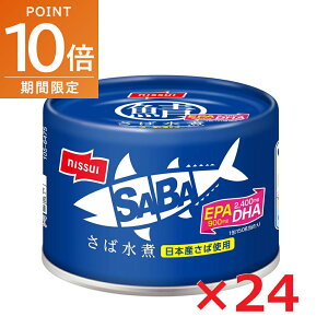 Si|Cg10{!E11/20 20`j[A To SABA ΐ 150g×24 {Y jbXC I To EOK