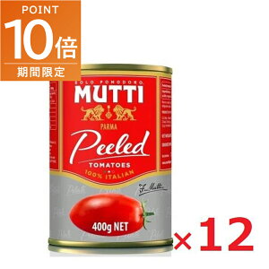 Si|Cg10{!E11/20 20`beB MUTTI z[g}g 400g×12