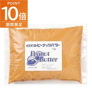 �S�i�|�C���g10�{!�E12/20 20���`���� �s�[�i�b�c�o�^�[ 1kg �Ɩ��p �l�ߑւ� �l�R�|�X kanpy �J���s�[ 1000g �����s�g�p �H���s�g�p