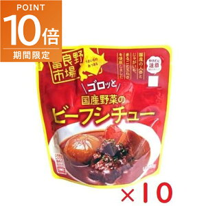 �S�i�|�C���g10�{!�E12/20 20���`�x�ǖ�s��@�S�����ƍ��Y��؂̃r�[�t�V�`���[220g×10 �d�q�����W �����`��