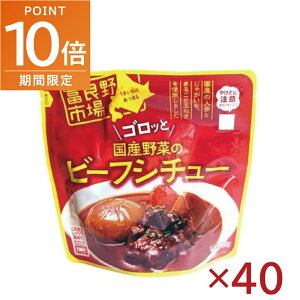 �S�i�|�C���g10�{!�E12/20 20���`�x�ǖ�s��@�S�����ƍ��Y��؂̃r�[�t�V�`���[220g×40 �d�q�����W �����`��