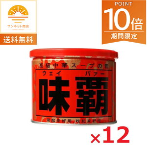 vGg[point10{!9/4~11ALs e EFCp[ 500g×12   X[v̑f  X[v P[X