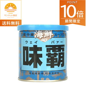 �v�o�^ �S�i�|�C���g10�{!�E12/19 20���`�A�L���s �C�N���e �E�F�C�p�[ �� 250g