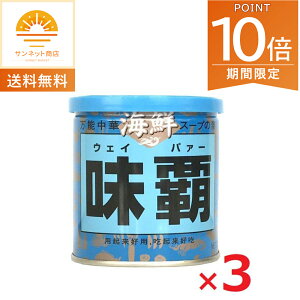 �v�o�^ �S�i�|�C���g10�{!�E12/19 20���`�A�L���s �C�N���e �E�F�C�p�[ �� 250g×3��