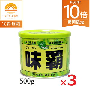 Si|Cg10{!E11/20 20`ALs Vegan B?Ke EFCp[  500g×3