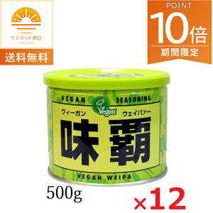 Si|Cg10{!E11/20 20`ALs Vegan B?Ke EFCp[  500g×12