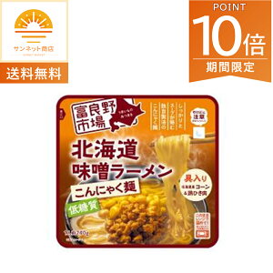 �S�i�|�C���g10�{!�E12/20 20���`�l�R�|�X �x�ǖ�s�� ����ɂႭ�� 240g �����`�� �d�q�����W �k�C�� ���X���[���� �ᓜ�� ��J�����[ �_�C�G�b�g ���� ����ɂႭ���[����