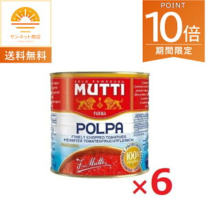 Si|Cg10{!E11/20 20`Ɩp beB MUTTI t@CJbgg}g 2.5kg×6 e C^A