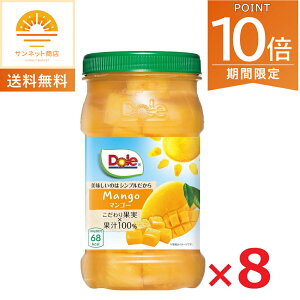 Si|Cg10{!E11/20 20`Dole t[c{g }S[ 665g×8 h[ ʕ Mtg fU[g VA ʋl ԐH  H