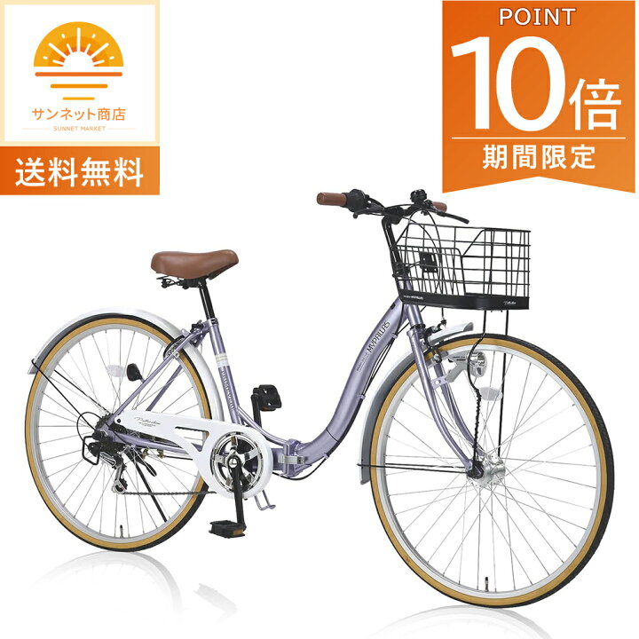 楽天市場】全品ポイント10倍!4/4 20時〜※要エントリーマイパラス 