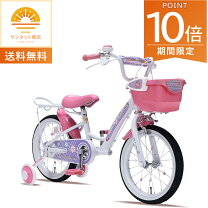 楽天市場】自転車 子供用（ブランドマイパラス）（折りたたみ自転車 