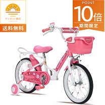 楽天市場】ミッキー（キッズ・ジュニア用自転車｜自転車・サイクリング 