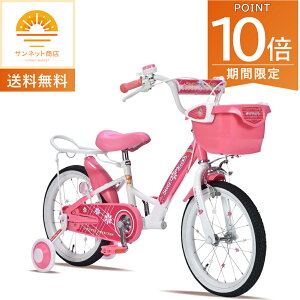 �v�o�^ �S�i�|�C���g10�{!�E12/19 20���`�}�C�p���X �q���p���]�� 16�C���` MD-12 �s���N �⏕�֕t�� ���̎q�p �q�ǂ��p �������y�{�B�݂̂̔z���z