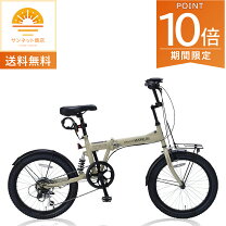 楽天市場】折りたたみ自転車 ギア付きの通販