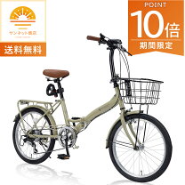 楽天市場】自転車 ギア付き 20インチの通販