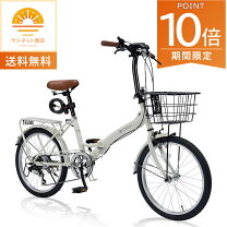 楽天市場】自転車 ギア付き 20インチの通販