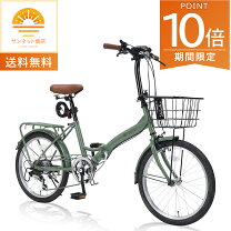 楽天市場】20インチ 折りたたみ自転車 6段変速 マイパラスの通販
