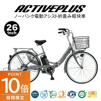 楽天市場】自転車 26インチ ママチャリ（ブランドミムゴ）の通販