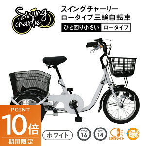 vGg[point10{!9/4~11~S [^CvO֎] SWING CHARLIE(XCO`[[) MG-TRE16L tg16C`/A14C` zCg MIMUGO